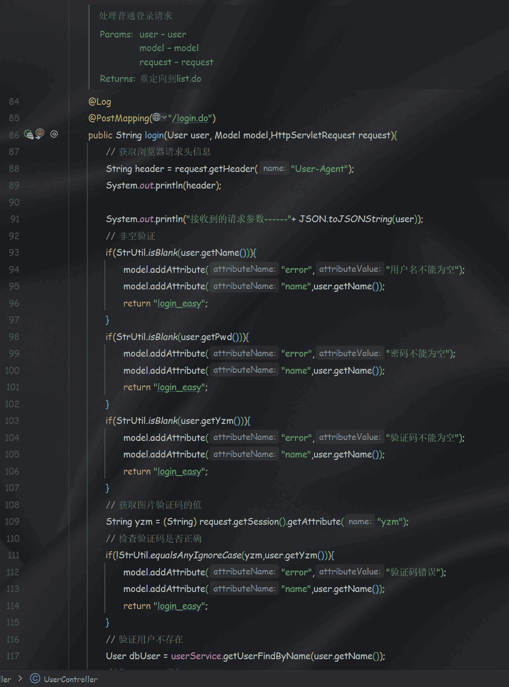 UserController UserController